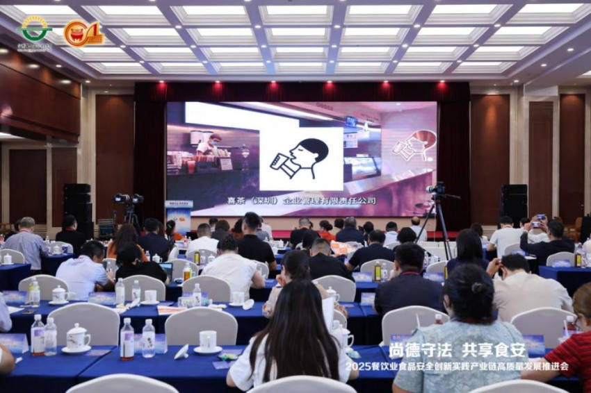通化金马：新药进入综合审评环节
