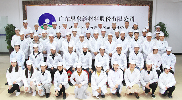 锦盛新材新设科技公司，含集成电路芯片业务