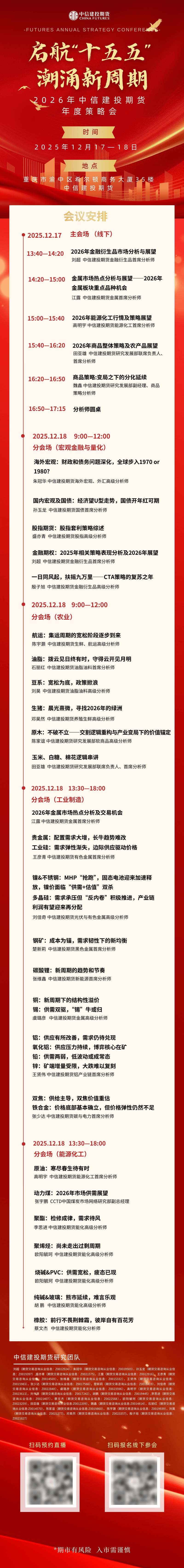 政策红利释放与产业转型需求共同发力——上市公司并购重组活跃