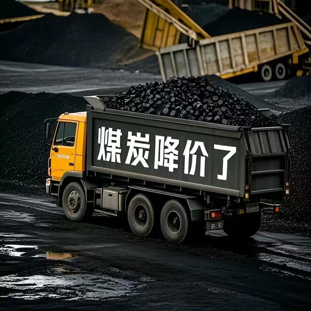 兖矿能源：控股子公司兖煤澳洲公司一季度商品煤销量同比减少2%