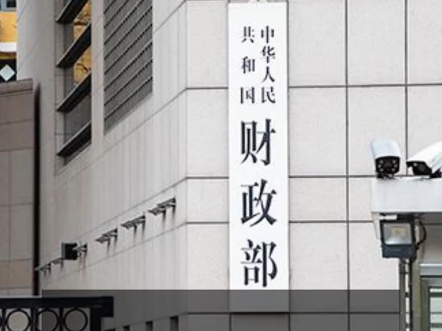 财政部决定开展4月份国债做市支持操作