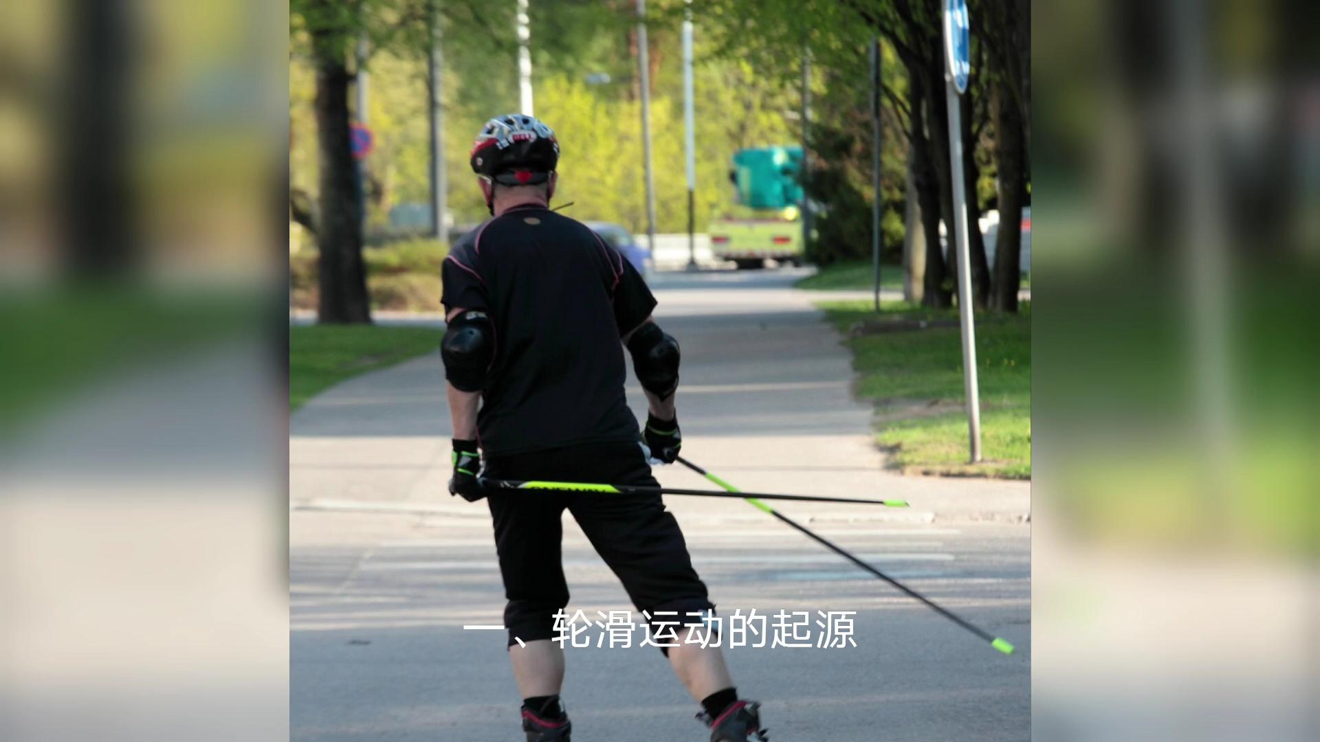 人保伴您前行,人保服务_2026年中国旱冰鞋行业：从运动装备到生活方式的演进