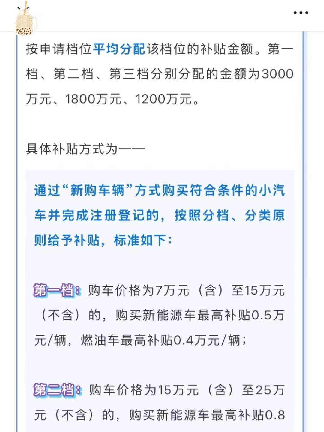 从“政策松绑”到“主动提升” 险资积极增配权益资产