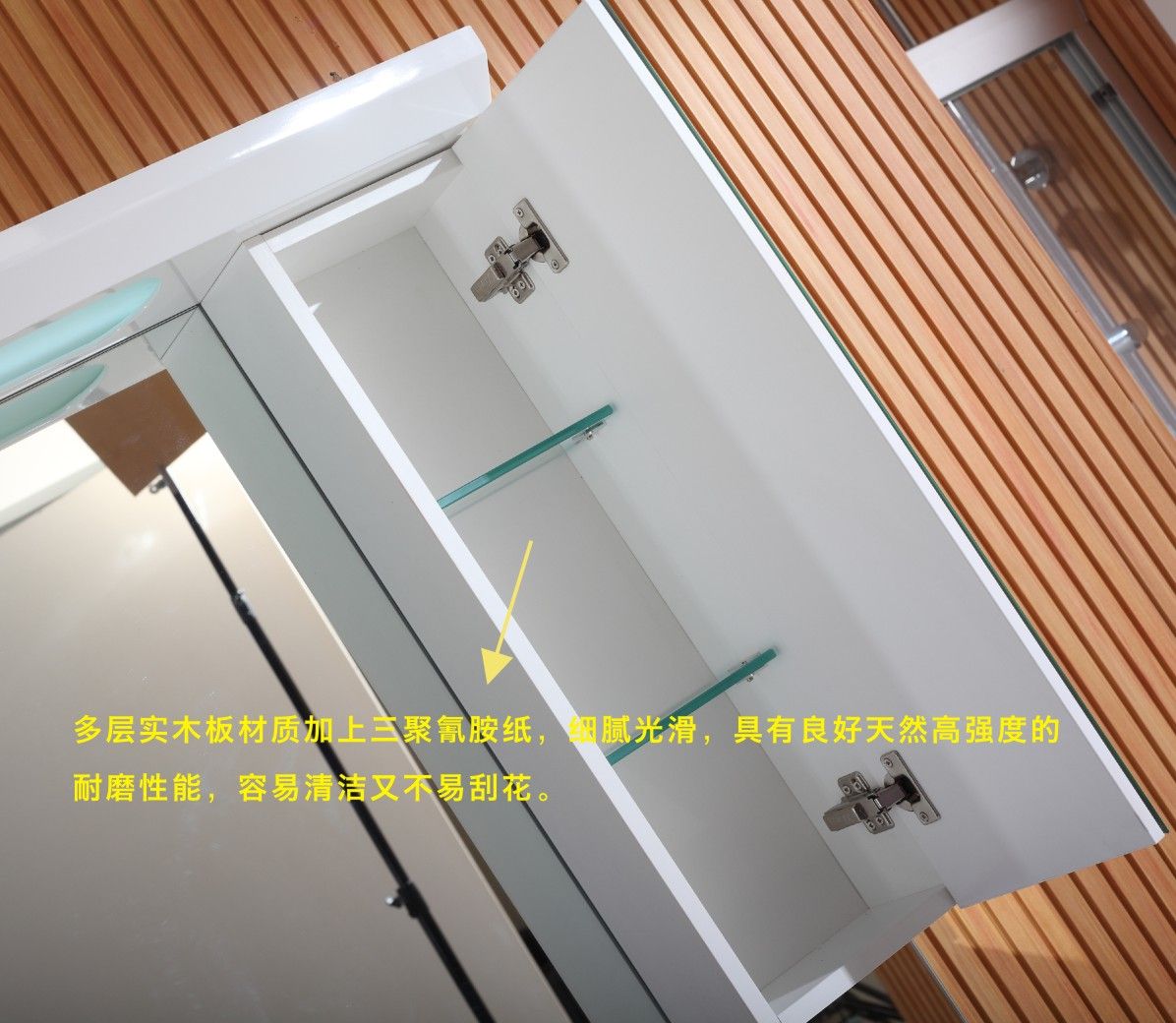 瑞尔特获得实用新型专利授权：“一种除湿浴室柜”