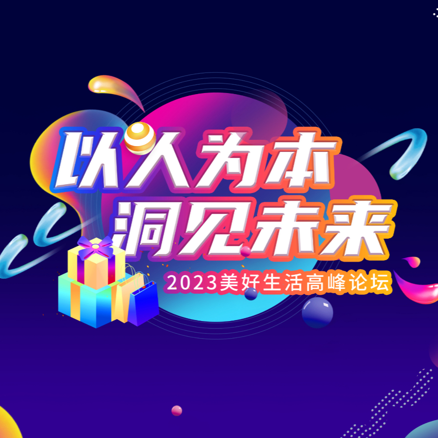 信维通信董事彭浩减持522.42万股，减持金额4.08亿元