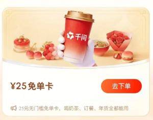 阿里巴巴发布千问AI数字人形象“千问小酒窝”