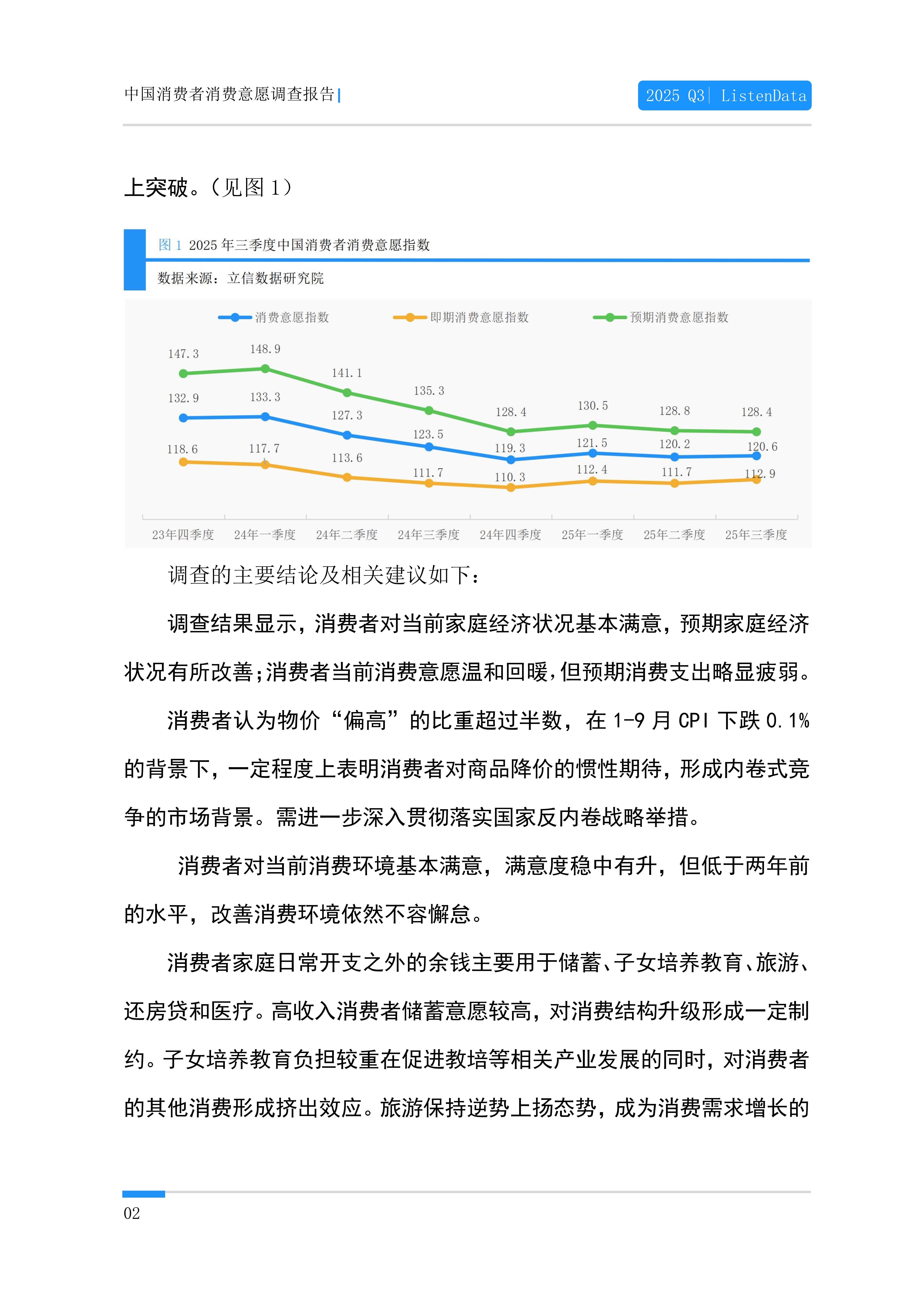 聚光科技（300203）2025年年报简析：净利润同比下降212.46%