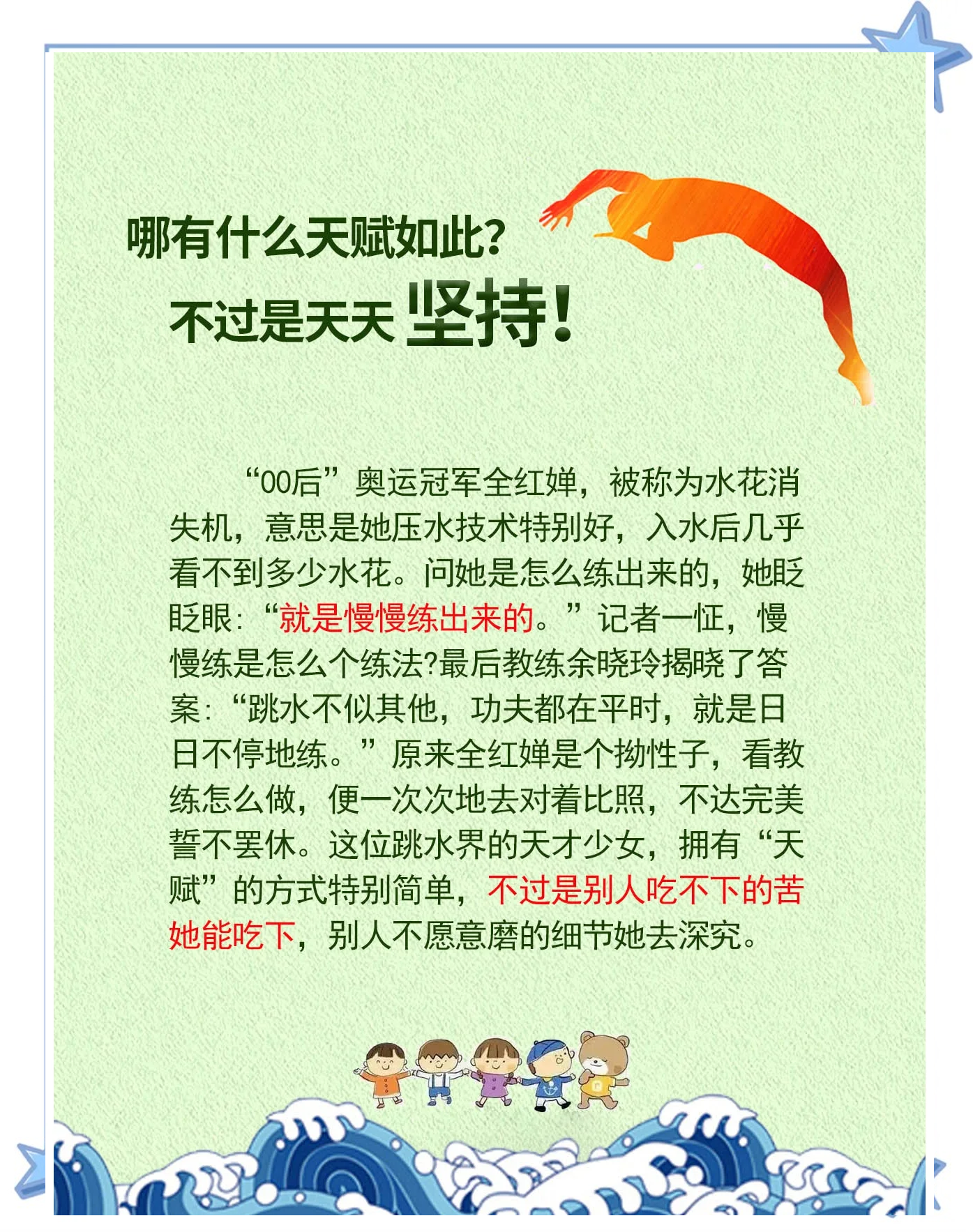 当AI也能写作，我们还要一字一句读书吗