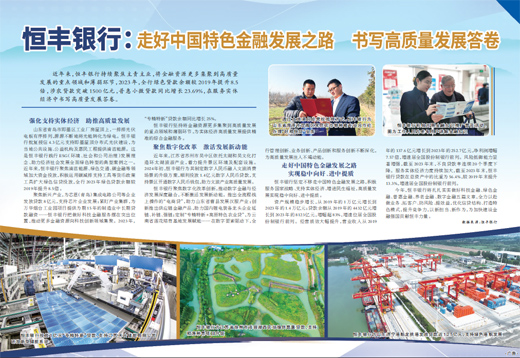 人保服务 ,人保车险_2026-2030年中国鸡爪产业高质量发展路径与投资价值分析