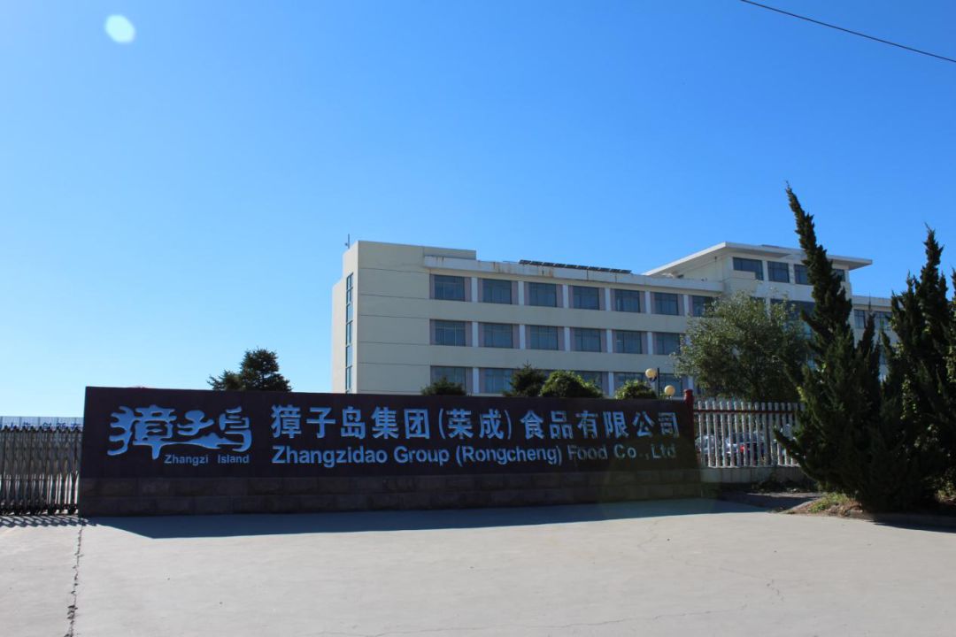 獐子岛（002069）2026年一季报简析：净利润同比增长263.86%，三费占比上升明显