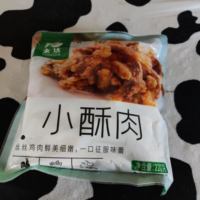 双汇发展获得外观设计专利授权：“包装袋（小酥肉）”