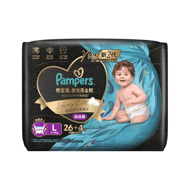 科学守护宝宝娇嫩肌 帮宝适一级帮新品发布会定义纸尿裤选择“新标准”