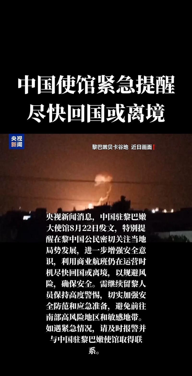 突发！以色列袭击黎巴嫩，以高官“打脸”特朗普！以防长：坐等美国同意 “彻底清除伊朗政权”，让伊朗倒退回“黑暗的石器时代”