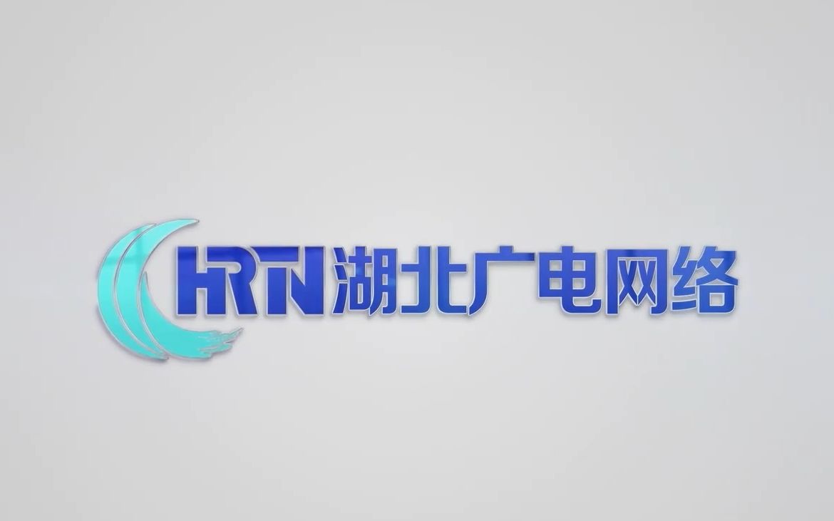 湖北广电（000665）2025年年报简析：净利润同比下降37.79%，公司应收账款体量较大