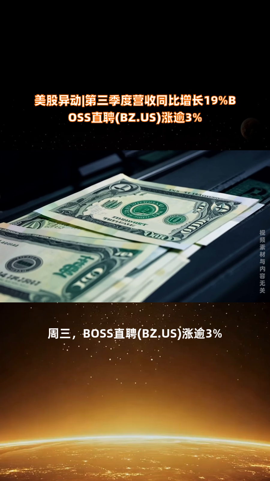 平安银行：一季度归母净利润145.23亿元 同比增长3%