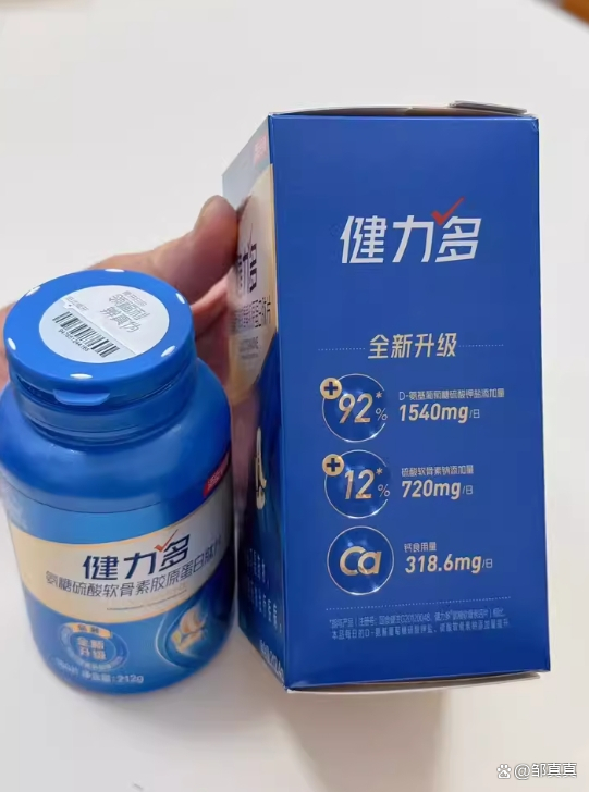 汤臣倍健：已在线下推出首个OTC硫酸氨糖新品 目前规模较小