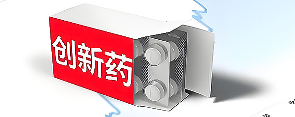 2026创新药行业调研及市场需求、前景分析_人保服务 ,人保服务