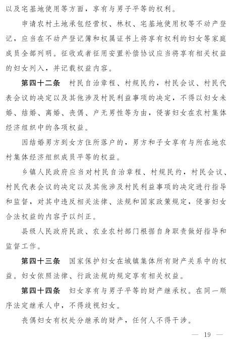 医疗保障法草案等多部法律草案将迎审议