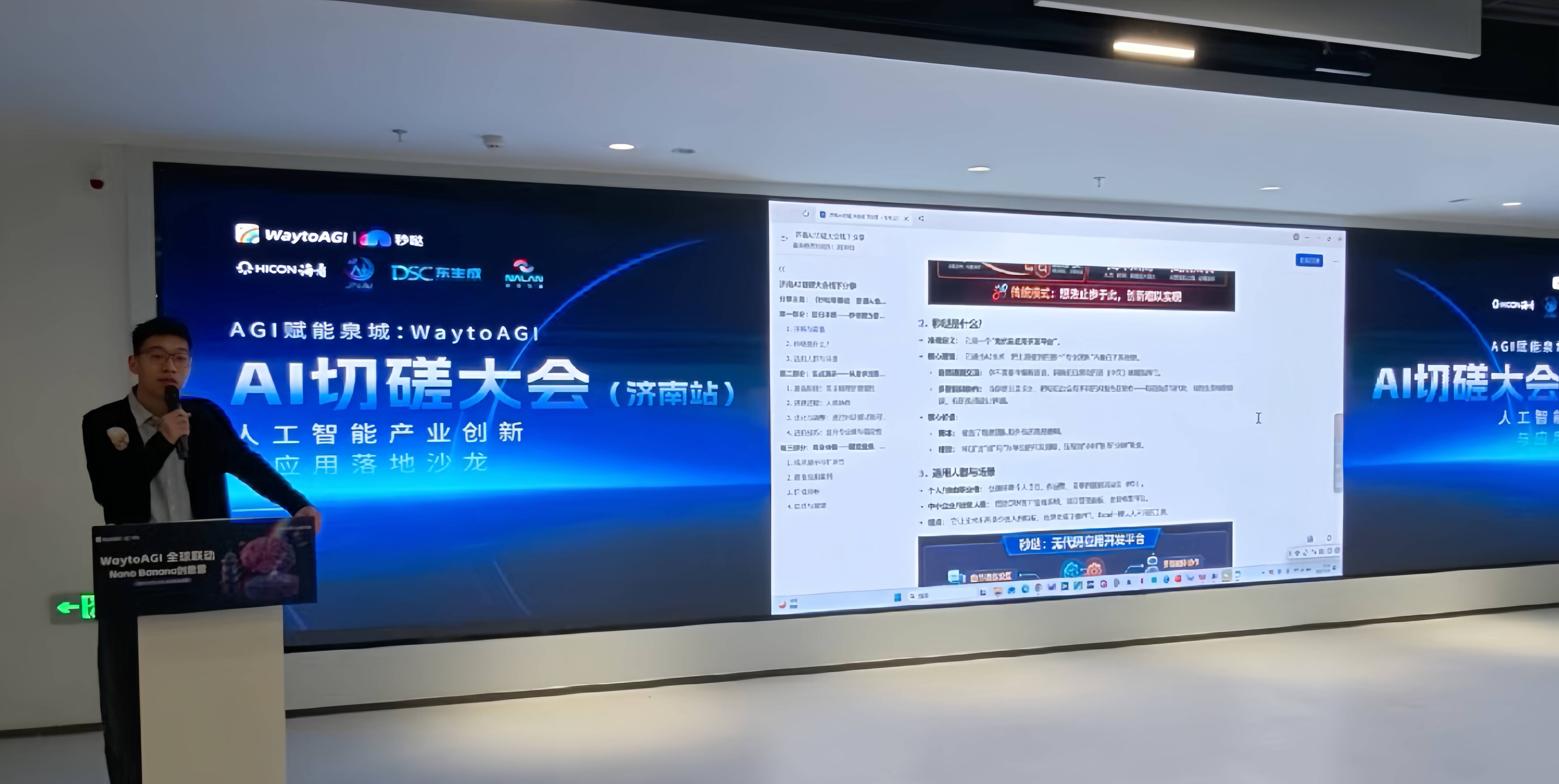 汉诺威工博会主办方负责人：AI正成为工业转型关键驱动力