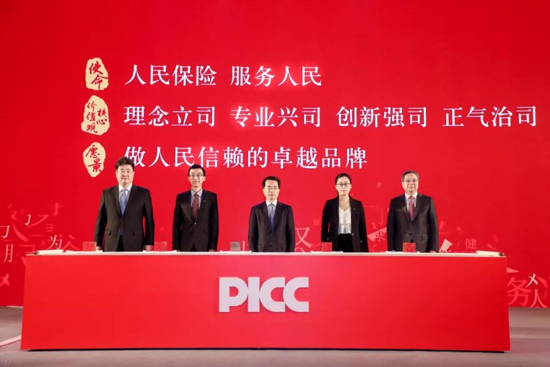 人保服务,人保伴您前行_2025-2030中国中药注射剂市场供需调查与投资潜力研究报告深度解读：产业现状、竞争格局与战略投资指南