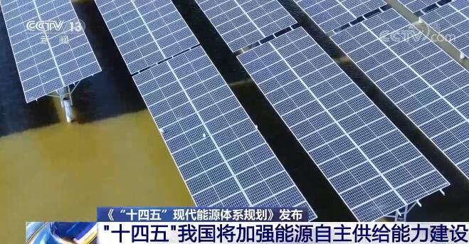 我国油气供应保障情况如何？国家能源局回应