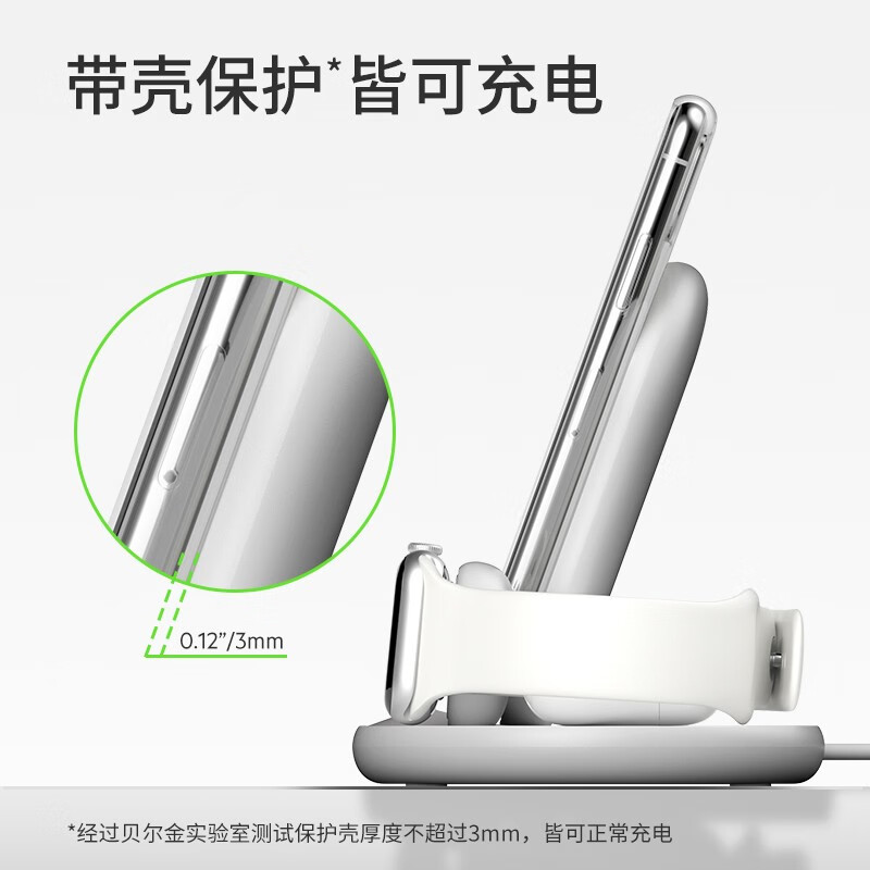 奥海科技获得外观设计专利授权：“三合一折叠无线充电器（WC14）”