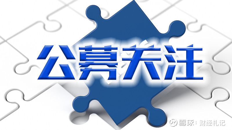 卖方研究人事震荡！“债市一姐”刘郁告别华西证券，将加盟兴业证券牵头固收研究