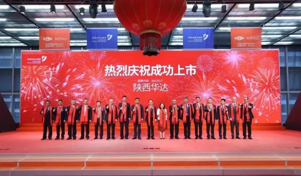 陕西华达（301517）2026年一季报简析：亏损收窄，公司应收账款体量较大