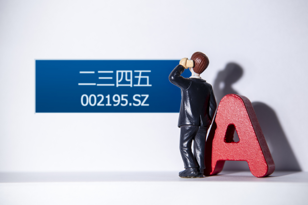 中元股份：世轩科技相关商誉已于2020年全额计提完毕