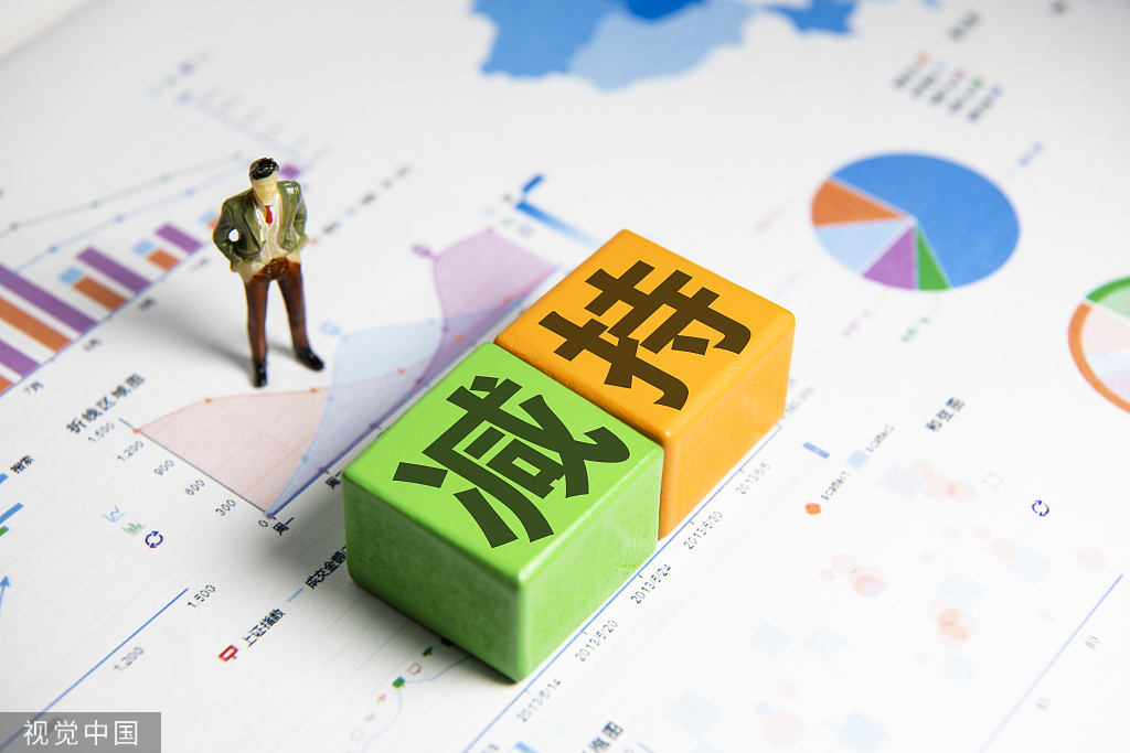 彤程新材：股东拟减持不超1.86%公司股份