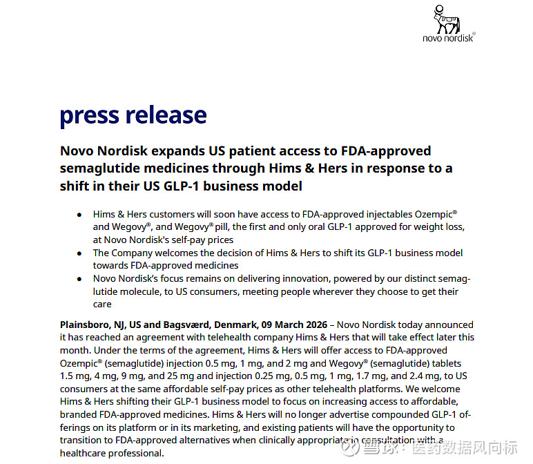 5496家公司公布年报 672家业绩增幅翻倍