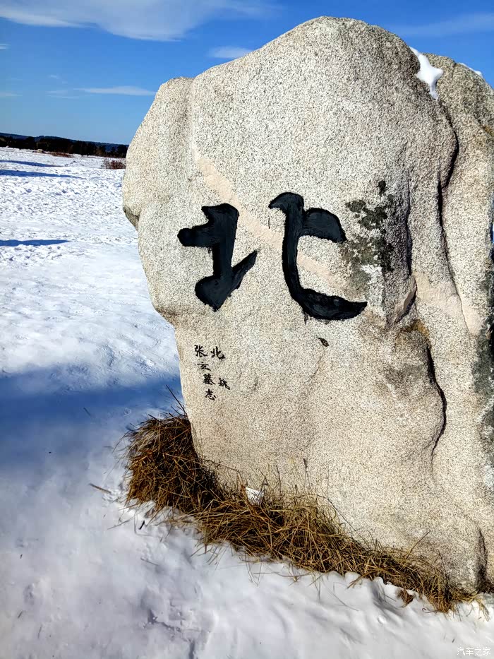 应对低氧低压温差挑战！海尔Seeker套系入驻中科探珠穆朗玛基地