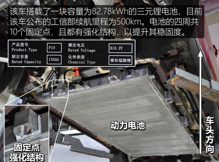 比亚迪获得发明专利授权:“一种电解液及包含该电解液的锂离子电池”