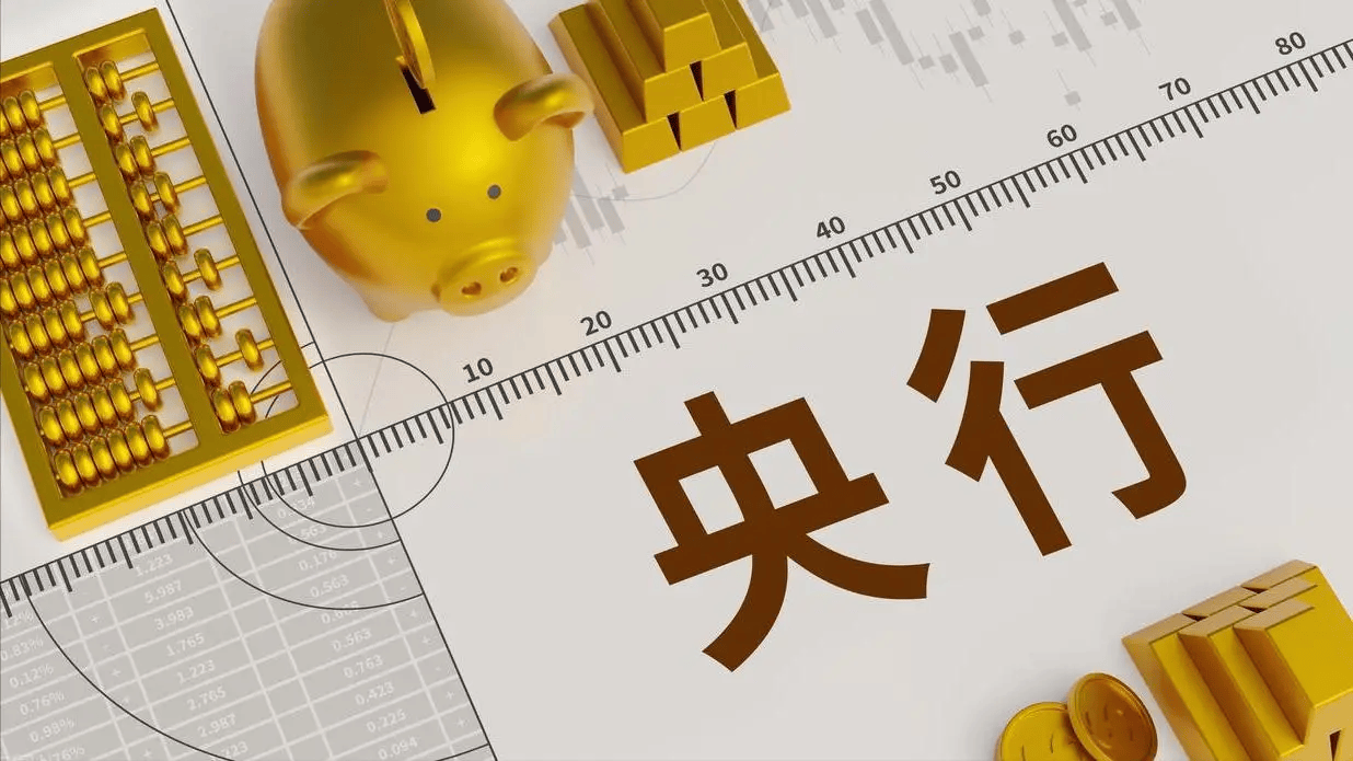 三部门:扩大科技创新和技术改造贷款投放 进一步支持设备更新