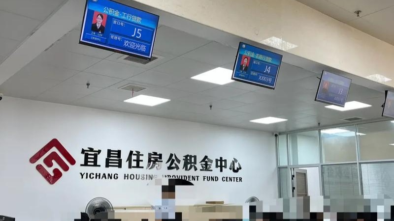 重庆：加大公积金惠民力度
