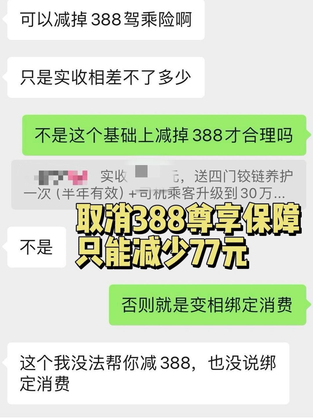 人保服务 ,人保车险   品牌优势——快速了解燃油汽车车险_2026年中国一次性餐盒行业：绿色浪潮下的市场重构与未来展望