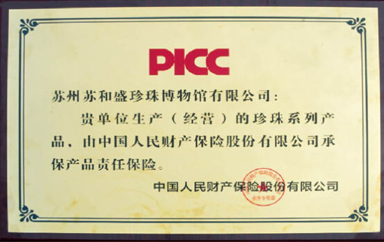 人保财险政银保 ,人保车险_2026年中国企业IPO上市指导及并购整合策略全景研究