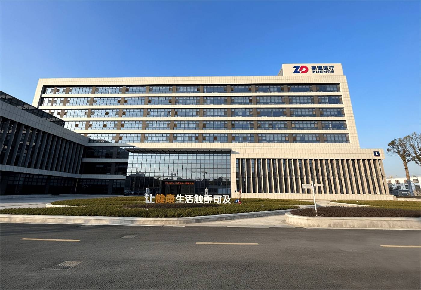 瑞斯康达：股东拟减持不超1.95%公司股份