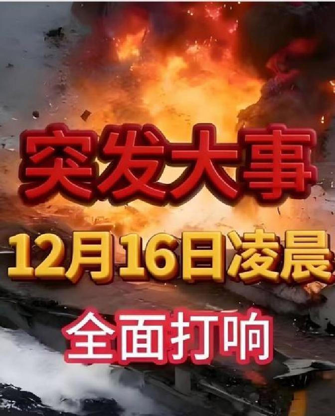 利空突袭！深夜，暴跌！科技巨头，突遭抛售