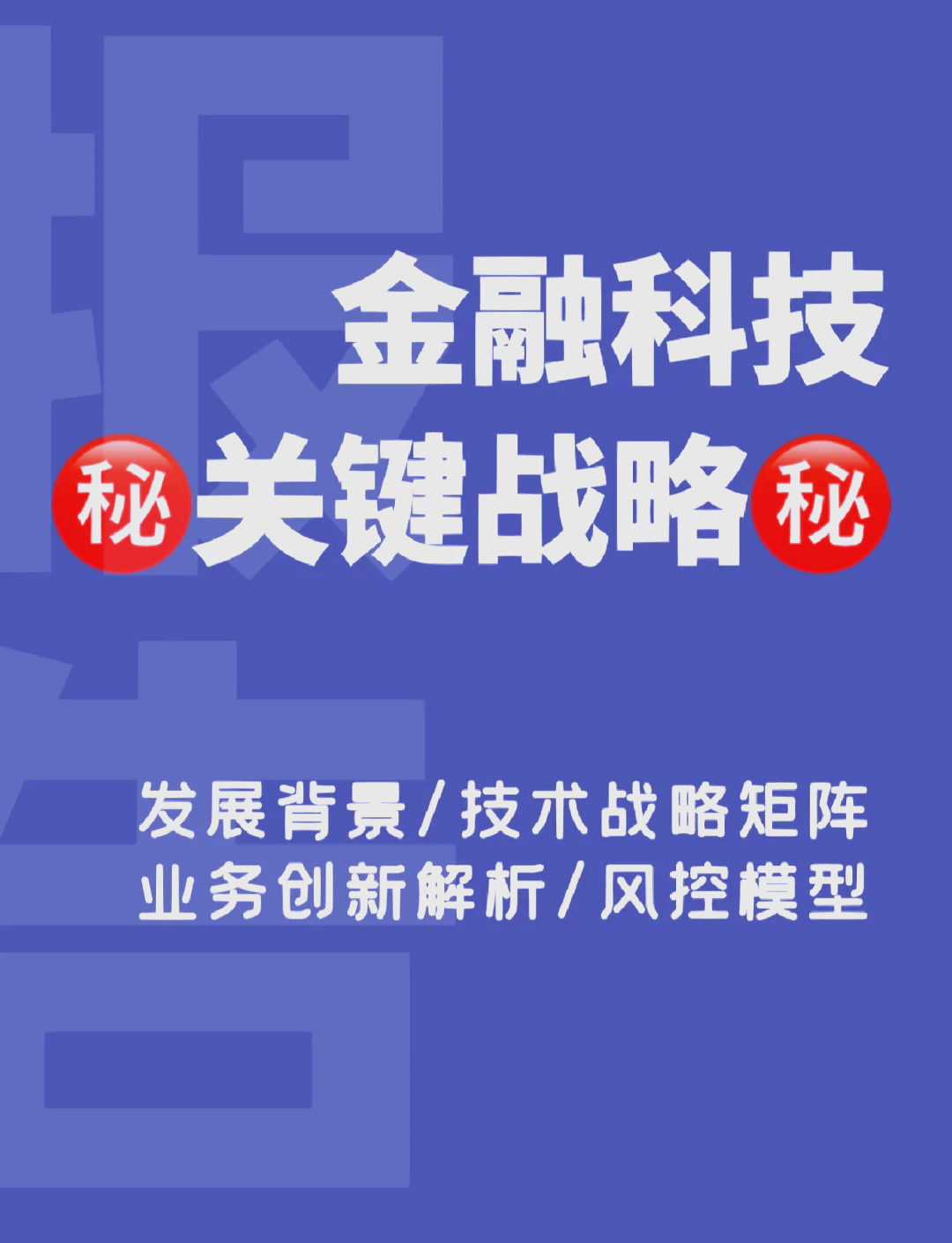 人保服务,人保伴您前行_2026年中国豆腐干行业深度洞察：从传统佐餐到健康零食的产业跃迁