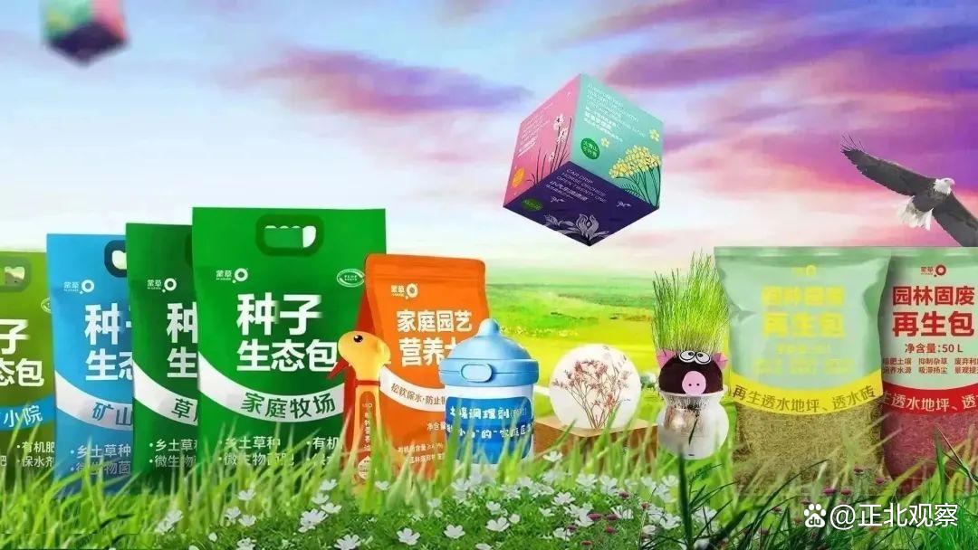 蒙草生态获得实用新型专利授权：“一种牧草种子收获机”