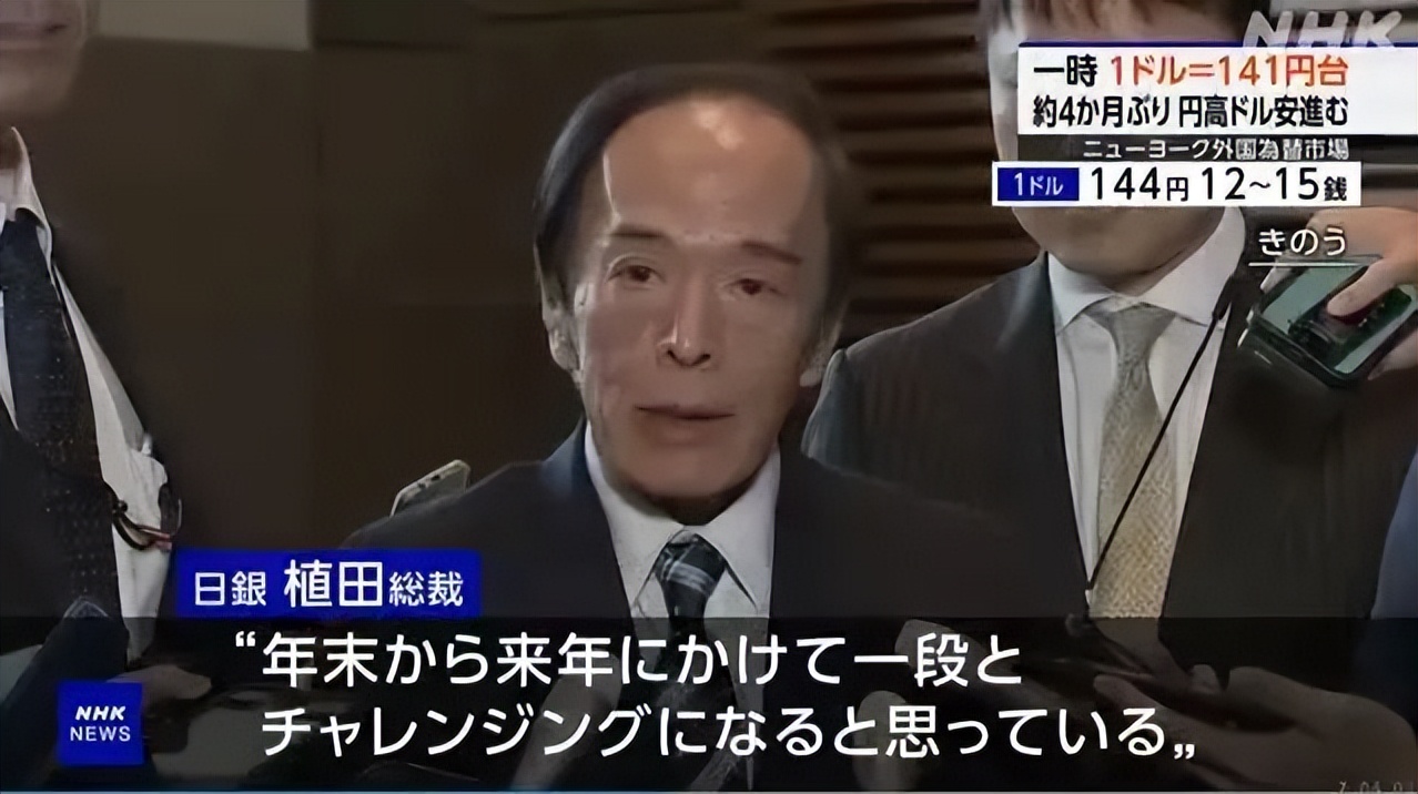 美元/日元下跌0.1%至157.13
