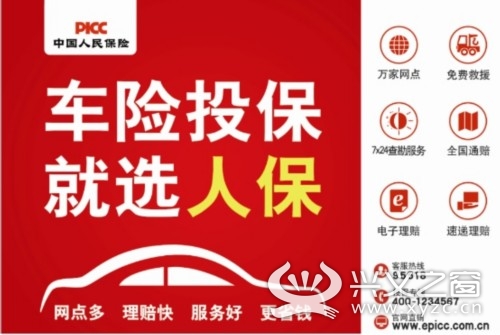 人保车险   品牌优势——快速了解燃油汽车车险,拥有“如意行”驾乘险，出行更顺畅！_2026食品饮料产业：保障食品安全、促进经济繁荣意义重大