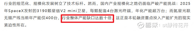 帝科股份：公司纯铜浆产品已经在多家龙头客户处实现小批量出货
