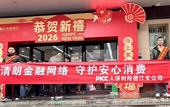 人保服务 ,人保护你周全_2026年网络剧并购重组深度解析：机遇、痛点与投融资核心路径