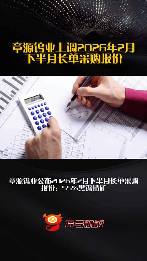 章源钨业获得发明专利授权:“一种废石中有用矿物的筛选工艺”