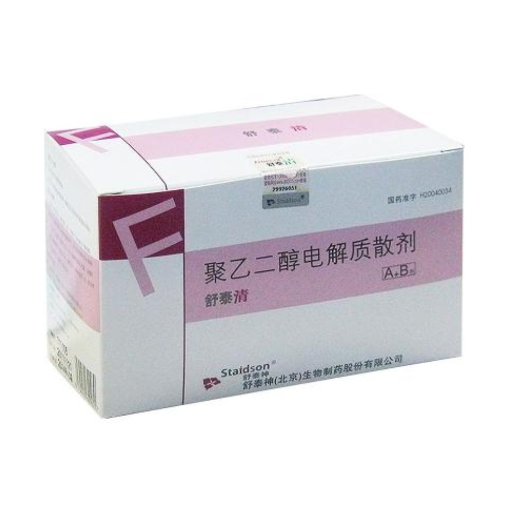 丰原药业:复方聚乙二醇电解质散获药品注册证书