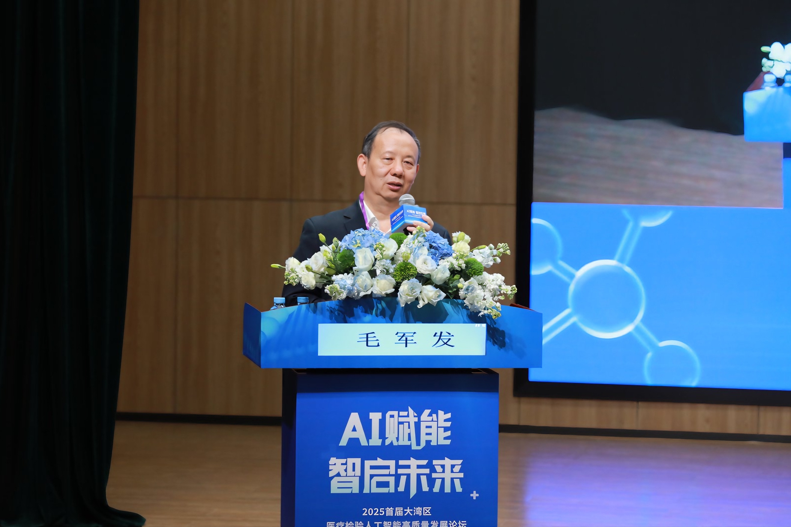 英力股份成立智强声学科技公司，含集成电路芯片业务