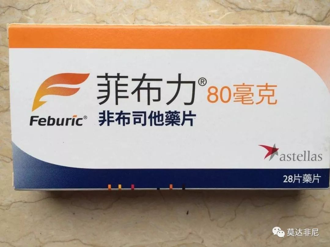 中关村：下属公司非布司他片获药品注册证书