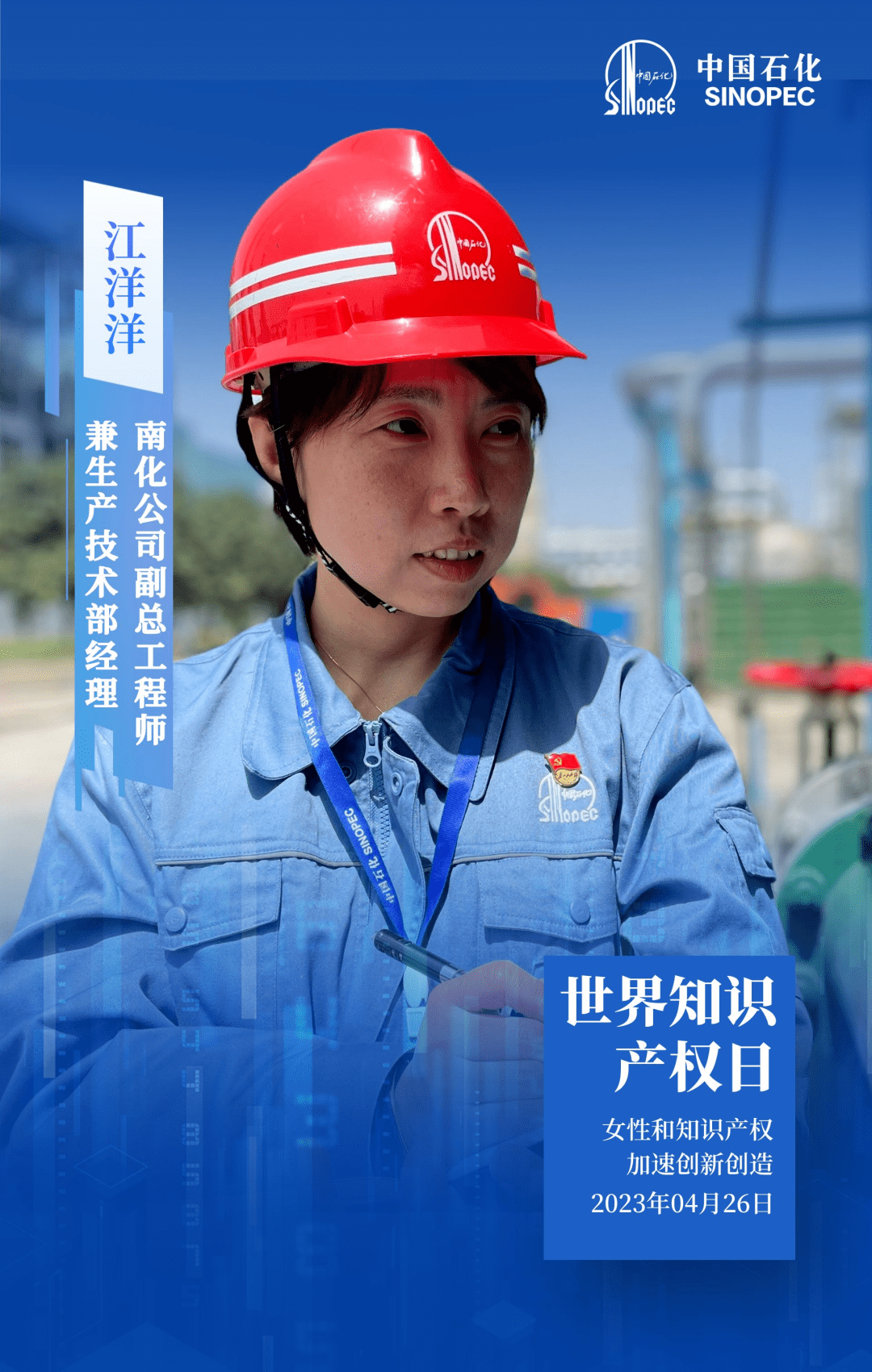 中国石化获得发明专利授权：“一种数据驱动的承压设备设施动态风险和健康度评价方法”